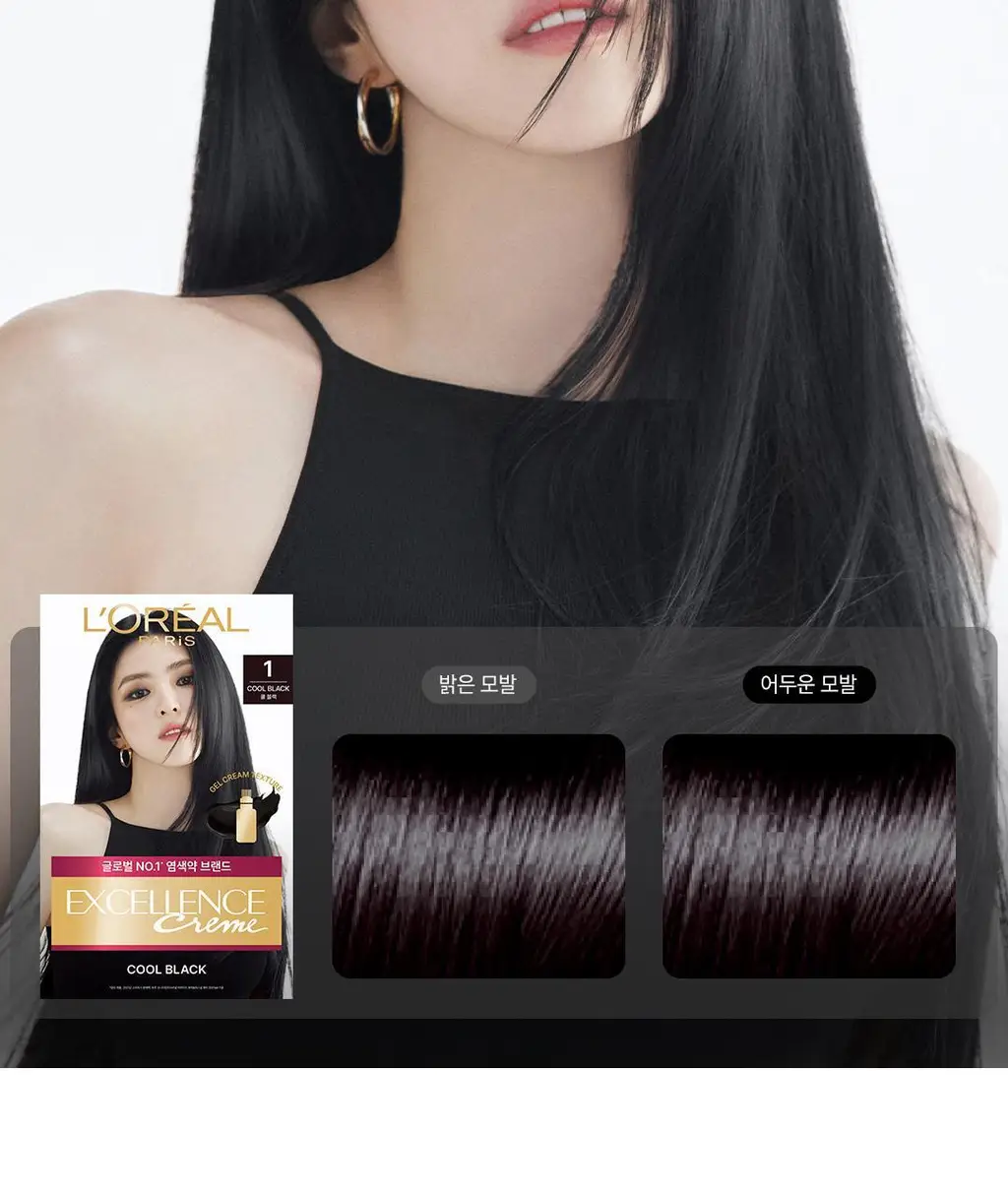 [초보자추천ㅣ셀프염색] 로레알파리 엑셀랑스 크림 11 colors 단품/기획 (염색,새치 겸용) 상세페이지 13